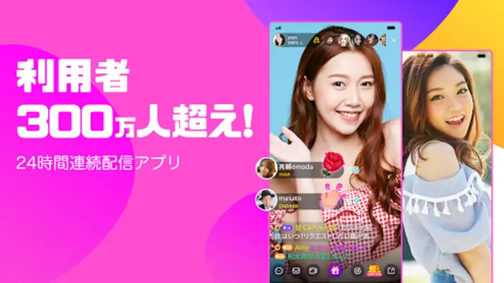 DokiDoki Live android App screenshot 5